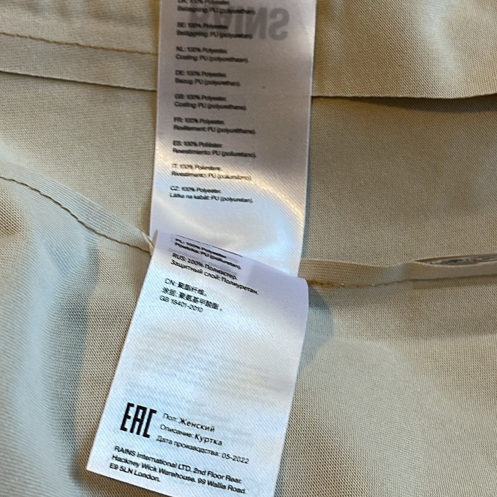 NWT RAINS String W Jacket In Neturals Size Large $140 - Picture 11 of 13